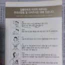 박노수치과의원 | 230908금.박노수치과의원.치과진료.어금니 발치 및...수술과정 후기.구충 제까지.후기.240117수 완료