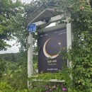 달백스테이 이미지