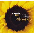 해바라기PC 이미지