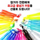 2025 서울컵 전국생활체육 줄넘기대회 이미지