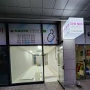 종근당건강헬스벨스토리울산 - 중구 병영로 50 | 종근당건강헬스벨스토리울산