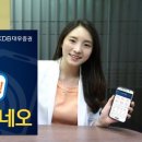 더네오 이미지