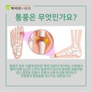 박석규내과의원 네이버블로그