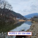 (주)세양물류