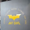 배트케이브 송파세차장 이미지