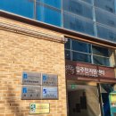 도화신동아파밀리에아파트 | 남동구 간석동실리콘 코킹작업 후기 - 신동아파밀리에 아파트