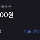 연세아이봄여성의원 이미지