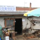 당진시 당진시장남길 이미지