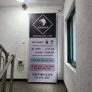 [잠실새내/놀거리] &#39;울퍼보드게임카페&#39; 방문후기