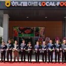 대곡농업협동조합 이미지