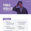 장성기독의원 이미지