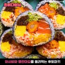 고가김밥 Daum카페