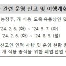 종식축산 이미지