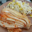 동촌촌김치
