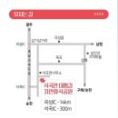 오일시장 체육공원 이미지