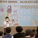 경북세무고등학교 이미지