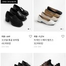 (개)착한구두 전품목 20% 세일 비밀코드 이미지