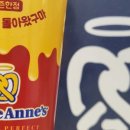 한마음앤티앤스