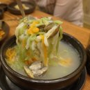 최고집해물찜칼국수 이미지