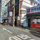 고봉민김밥(거제점) 이미지