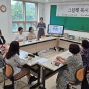 동부도서관 이미지