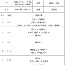 퀄트하우스 네이버블로그