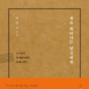 서귀포시서부도서관 이미지