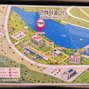 만해마을위 네이버블로그