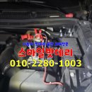 광교영통배터리