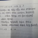 창세기 46장 이미지