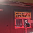 부광축산 이미지