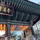 아라세라믹아트