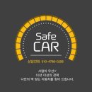 모던 카 서비스 이미지