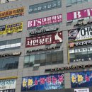 씨유 운정현대제일점 | 파주 운정 에스테틱 추천 서연뷰티 리프팅과 수분관리를 한번에 엑스터 피부관리 후기