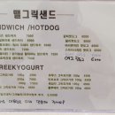 맬그릭샌드 이미지