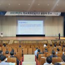 [광주교육소식]동부교육지원청 특수교육지원...서부, 학교폭력 전담기구 연수[미래교육신문] 이미지