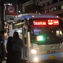 경원여객앞 이미지