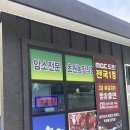 진안읍 0422 이미지