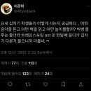 9. 트위터 속 준혁 배우님과 😼 이미지