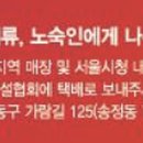 성동구 가람길 125 이미지