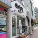 스칼프H 네이버블로그