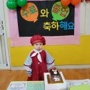 별사랑어린이집 이미지