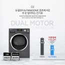 아남세탁 이미지