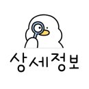 만인산농협복수지점 이미지