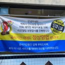 [인천|연수구] 깨복이 연수점 • 새벽에도 떡볶이가 먹고싶다면 깨복이네 가세요 | 학교앞떡볶이스타일...