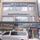 다다뷰티순천