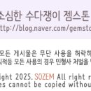 컴포즈커피봉천e편한세상점 네이버블로그