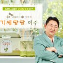 에스케이스토아(주) 이미지