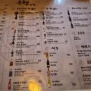 숲길주 | 경의선숲길 맛집 내돈내산, 옥천보쌈 매우매우.. 솔직후기 (공덕 경의선숲길 맛집, 경의선숲길 주차)