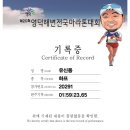 영덕06 이미지